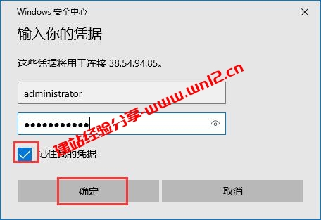 LightNode云服务器购买及详细使用教程_LightNode全球30+机房云服务器可选插图13