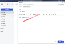 Lark国外免费企业邮箱使用图文教程，飞书国际版Lark提供100G存储空间的免费企业邮箱_建站经验分享