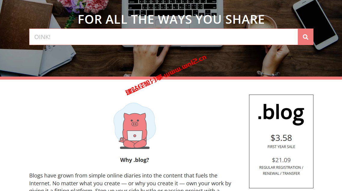 Porkbun最新域名注册优惠活动整理：.pro域名首年免费、.blog域名首年注册$3.58插图1