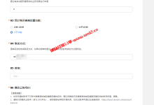 腾讯云便宜香港轻量应用服务器即将上线，目前已开放内测申请2核2G内存20M带宽只需40元/月_建站经验分享