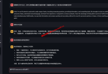 支持中文的Meta AI大语言模型LLaMA2 Chatbot聊天机器人无需注册即可免费使用_建站经验分享