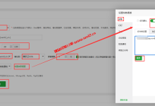 使用宝塔Linux面板建站第三步：如何通过宝塔计划任务工具将将网站或数据库备份到腾讯云对象存储COS_建站经验分享