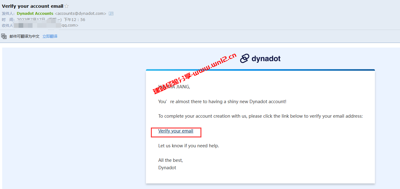 Dynadot使用支付宝注册域名图文教程，Dynadot账号注册图文教程插图3
