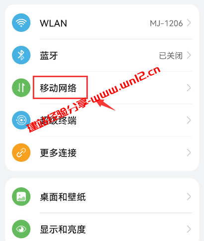 免费giffgaff英国手机卡收到后如何充值激活、免费giffgaff英国手机卡插卡使用需要注意什么插图12