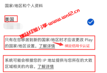 手机无法使用Google play商店？大部分手机可通过在GSpace内正常使用Google play应用商店_建站经验分享