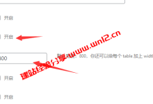 如何解决WordPress DUX主题手机端无法正常显示表格完整内容的问题_DUX主题如何设置手机端表格滚动浏览_建站经验分享