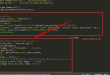 WordPress建站SEO优化_一段代码给WordPress文章内的标签自动添加内链_建站经验分享
