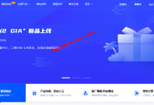 莱卡云香港CN2 GIA、美国CN2 GIA、韩国CN2、日本CN2、香港BGP、美国高防线路云服务器8折20元/月起_建站经验分享