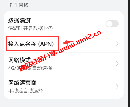 免费giffgaff英国手机卡收到后如何充值激活、免费giffgaff英国手机卡插卡使用需要注意什么插图14