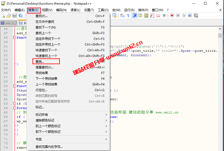 好用的文本编辑器Notepad，Notepad++绿色版解压即可使用插图1