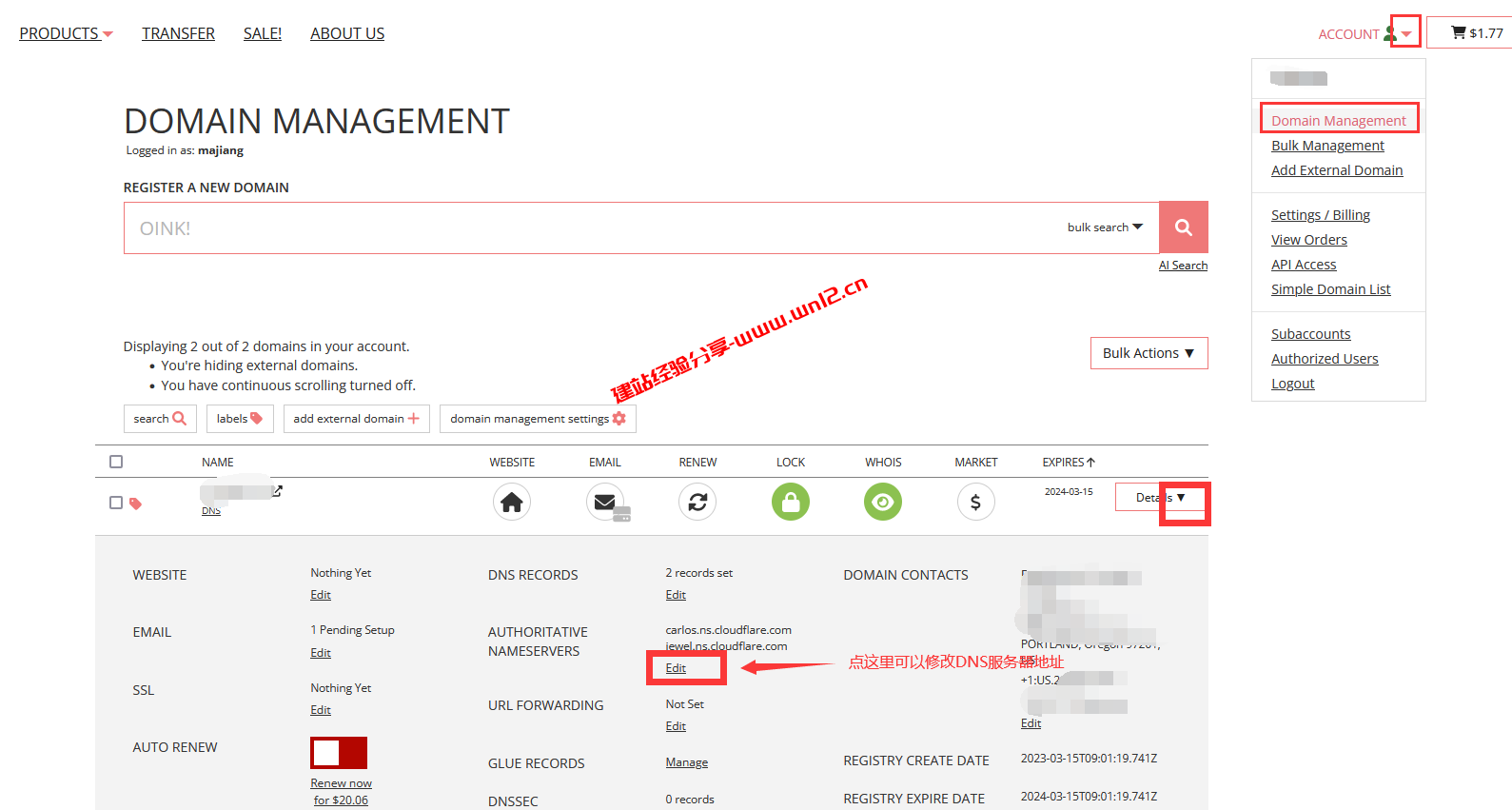 Porkbun使用支付宝注册域名及修改域名DNS详细教程_Porkbun新注册的.US、.CO域名可享受90%优惠1.34美元/首年插图7