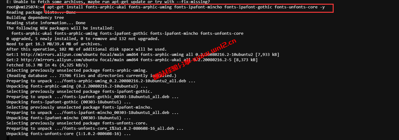 如何更改Linux系统语言为中文显示？Linux系统安装中文语言包图文教程插图4