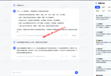 ChatGLM千亿对话模型内测申请图文教程及ChatGLM API申请开通图文教程_建站经验分享