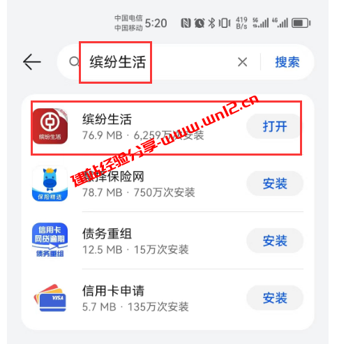 实战在线申请中国银行万事达、VISA全币种信用卡，境外消费、海淘支付必备插图