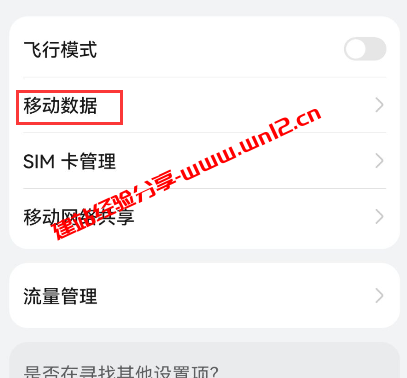 免费giffgaff英国手机卡收到后如何充值激活、免费giffgaff英国手机卡插卡使用需要注意什么插图13