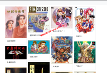 通过Docker一键部署拥有1898款经典Dos Game网站，部署成功后可在线直接玩_建站经验分享