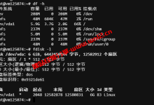 如何更改Linux系统语言为中文显示？Linux系统安装中文语言包图文教程_建站经验分享