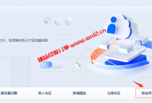 国内建站云服务器选择什么好？100%CPU性能腾讯云轻量应用服务器540元/3年_建站经验分享