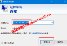如何远程连接Windows服务器_Windows系统独立服务器、云服务器远程桌面连接图文教程_建站经验分享