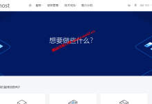 香港1Gbps直连大带宽云服务器和日本1Gbps直连大带宽云服务器选择什么线路好？_建站经验分享