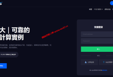 适合建站的美国高防直连云服务器，美国西雅图去程20G高防回程三网联通AS4837直连_建站经验分享