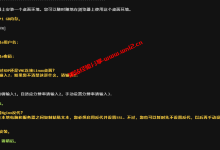 Linux系统如何实现远程桌面连接操作_Linux一键安装可视化桌面环境脚本详细图文使用教程_建站经验分享