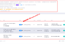 DogYun重庆联通独立服务器预售有哪些优惠？E5-2630 v2、64G内存、1T硬盘只需200元/月_建站经验分享