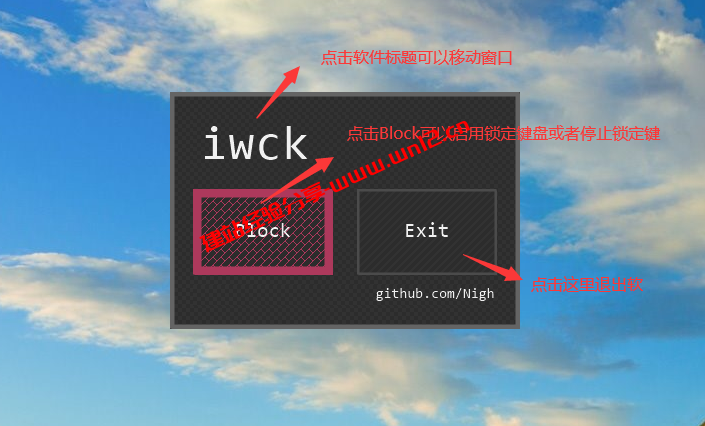 Windows实用小工具IWCK v3.0：可单独临时锁定键盘，让键盘按键无效插图