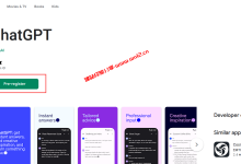 ChatGPT即将在谷歌商店美区上线安卓版，最快预计7月最后一周上线_建站经验分享