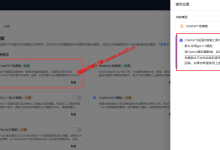 如何直连无账号免费使用ChatGPT智能AI聊天机器人，语聚AI一站式的AI服务平台提供免费ChatGPT 3.5使用_建站经验分享