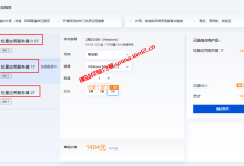 适合跨境电商的腾讯云海外Windows轻量应用服务器_建站经验分享