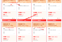 国内云服务器选哪家好？京东云主机2核2G只需88元首年、468元/3年_建站经验分享