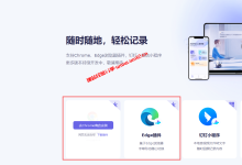 通义听悟已支持在钉钉和微信小程序使用_建站经验分享