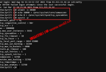 如何优化自己的服务器来提高网站访问速度及Nginx高并发支持_建站经验分享