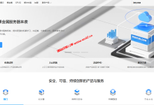 美国BGP、香港CN2、湖北电信轻量云98元/年起，两年送一年_建站经验分享