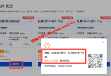 腾讯云即将上线便宜香港轻量应用服务器，这些活动可关注_建站经验分享