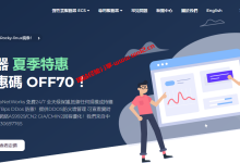 美国高防云服务器直连线路、高防线路如何选择，便宜美国联通AS9929直连150G高防云服务器_建站经验分享