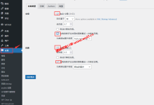 好用的WordPress谷歌XML Sitemap网站地图插件，适用于Google、Bing等搜索引擎_建站经验分享
