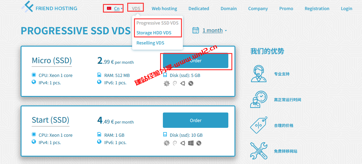 Friendhosting最新7.5折优惠码，可用于欧美不限流量云服务器插图