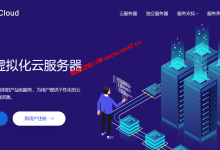 OneTechCloud最新优惠码，美国CN2原生IP高防，香港CN2、G口香港CMI云服务器64元/3月起_建站经验分享