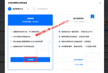 网站域名如何获取ICP备案号，腾讯云网站备案详细教程_建站经验分享