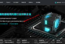 电信CN2 GIA、联通CUII、移动CMIN2美国洛杉矶云服务器_建站经验分享