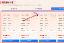 恒创科技香港轻量云服务器买2年送1年、3年送2年，654元/5年起_建站经验分享