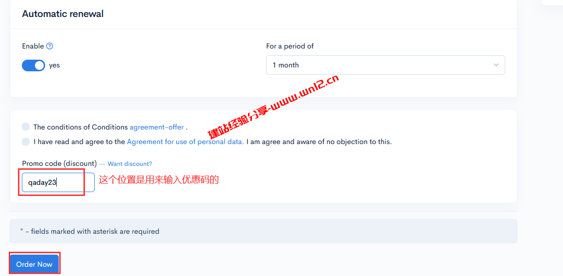Friendhosting最新7.5折优惠码，可用于欧美不限流量云服务器插图1
