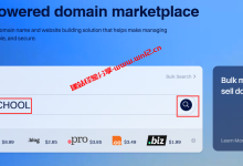 .SCHOOL域名注册优惠，首年$5.95、续费$28.99_建站经验分享