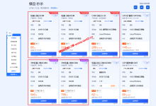 腾讯云9月活动详解，如何挑到最便宜的云服务器_建站经验分享
