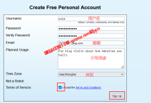 Dynamix免费动态DNS服务(DDNS)及免费二级域名注册使用教程_建站经验分享