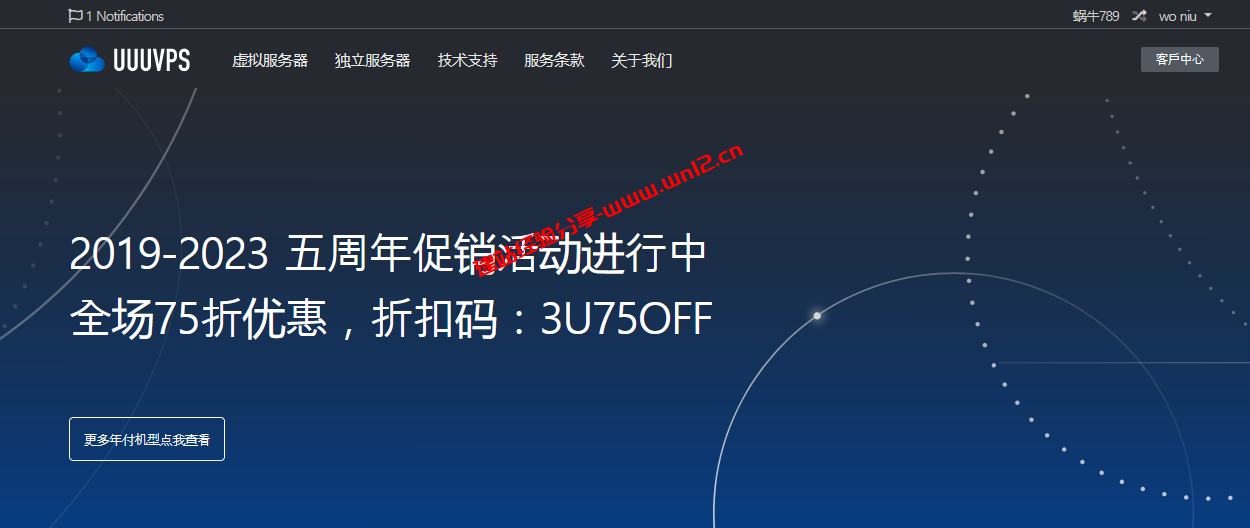 UUUVPS双11香港CN2、美国CN2云服务器128元/年起，买2年送1年插图