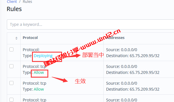 SpartanHost达拉斯云服务器Path.net防火墙设置教程插图6