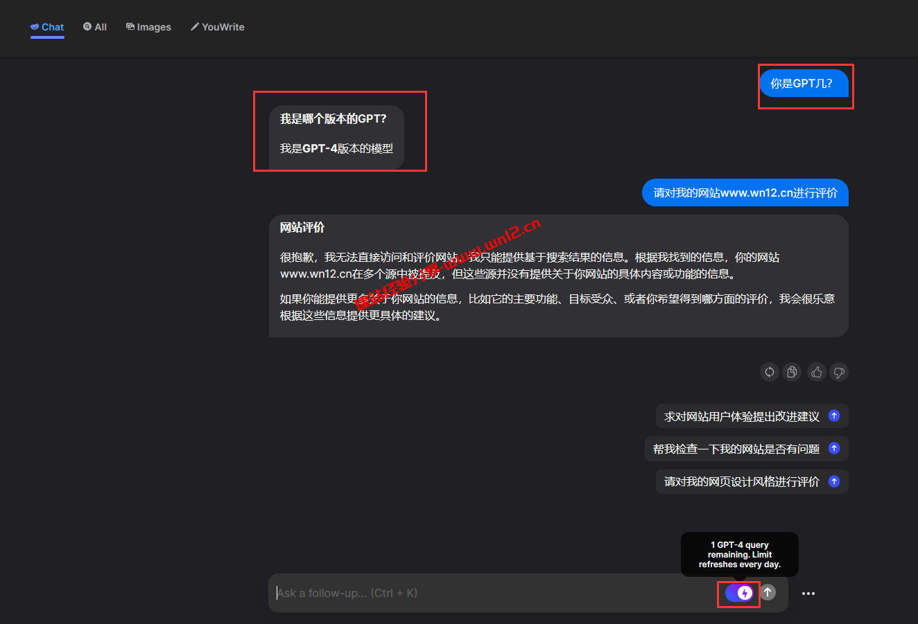 You.com可免费ChatGPT-4，无需注册就可使用GPT-3.5无限制对话插图1
